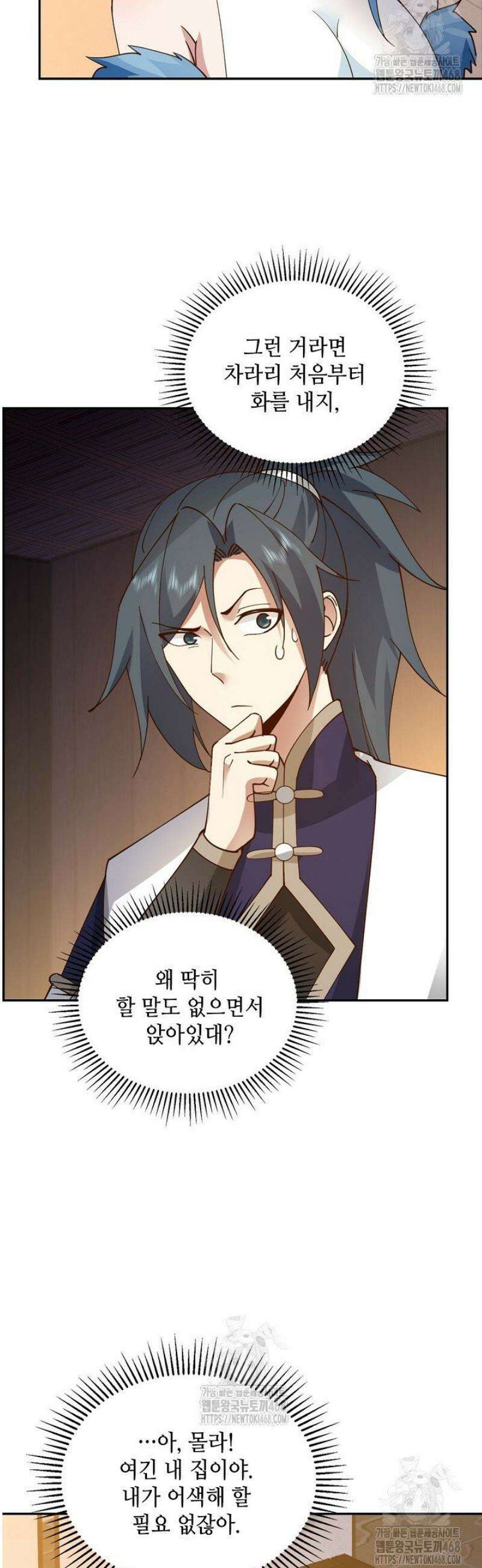 무련전봉 1724화 17