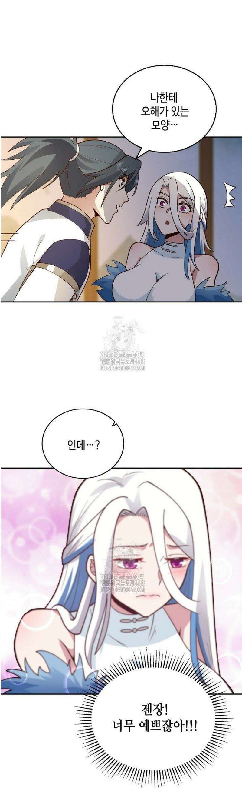 무련전봉 1724화 21