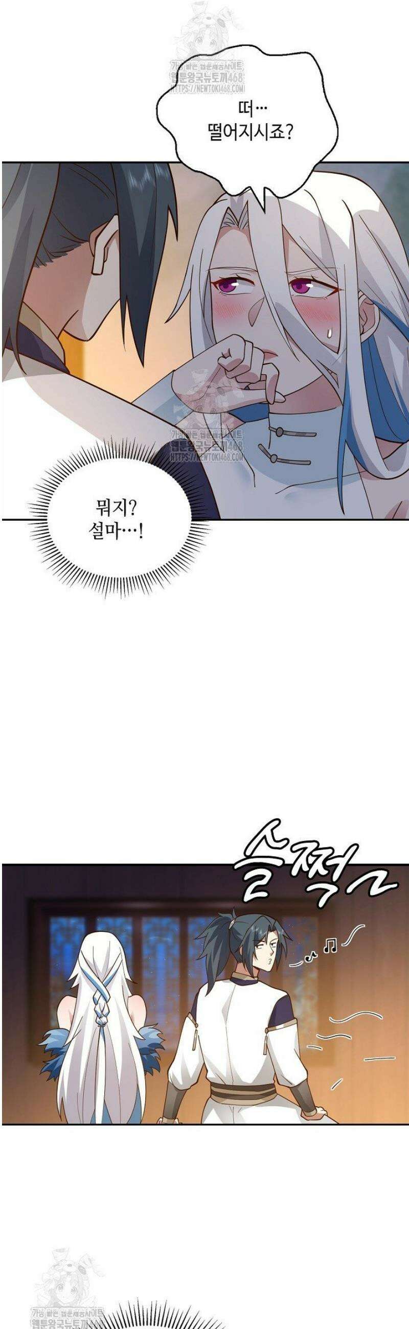 무련전봉 1724화 23