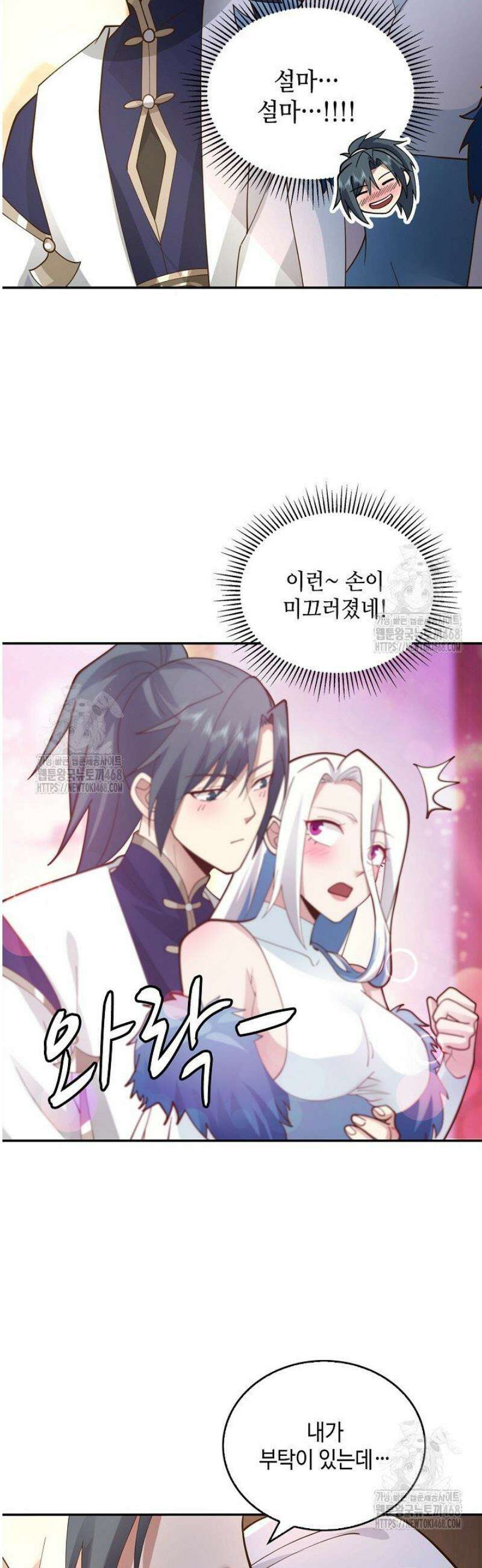 무련전봉 1724화 25