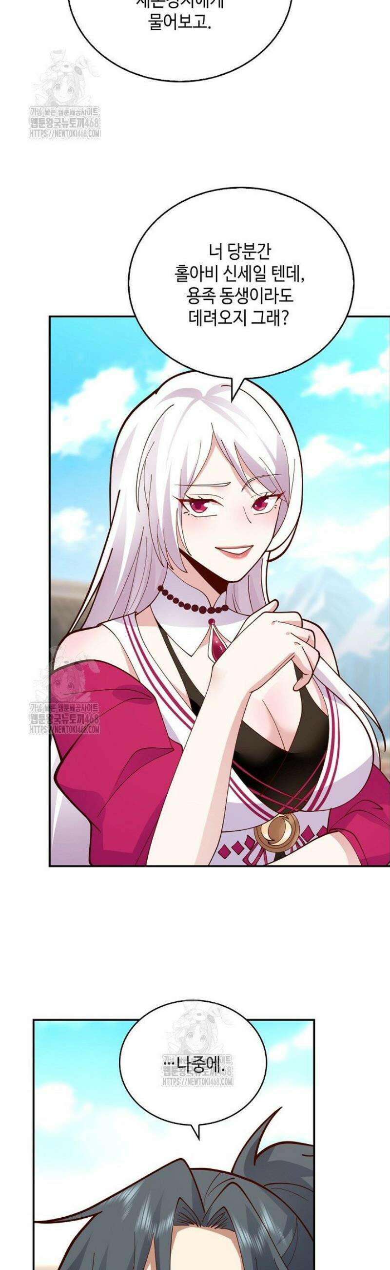 무련전봉 1724화 30