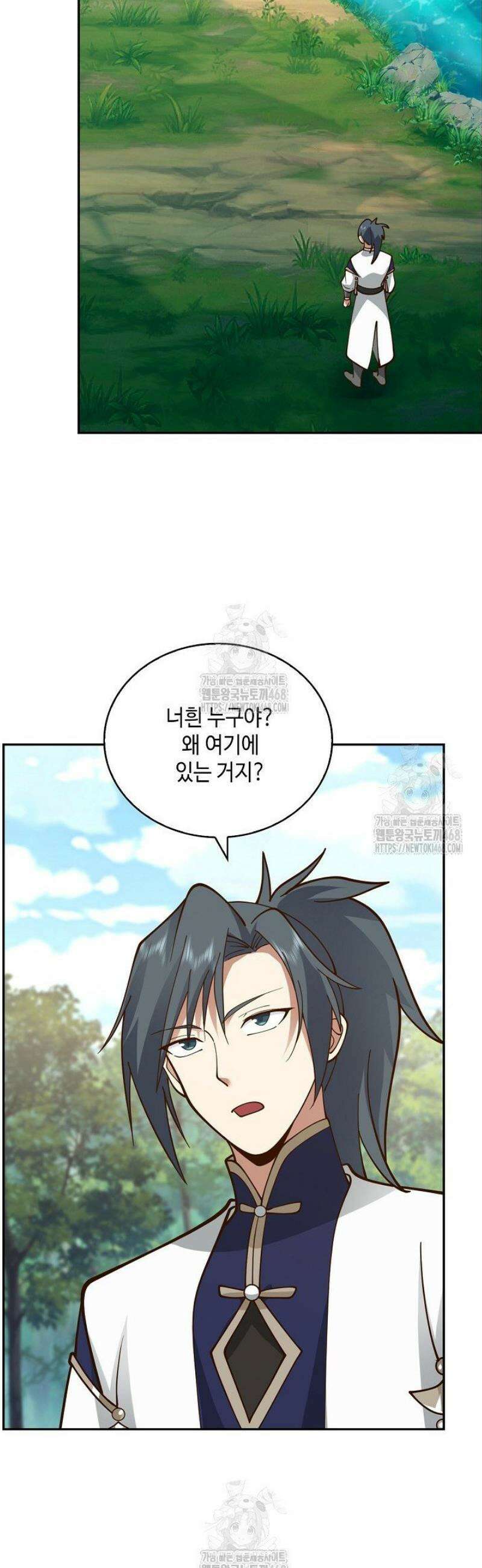 무련전봉 1724화 32