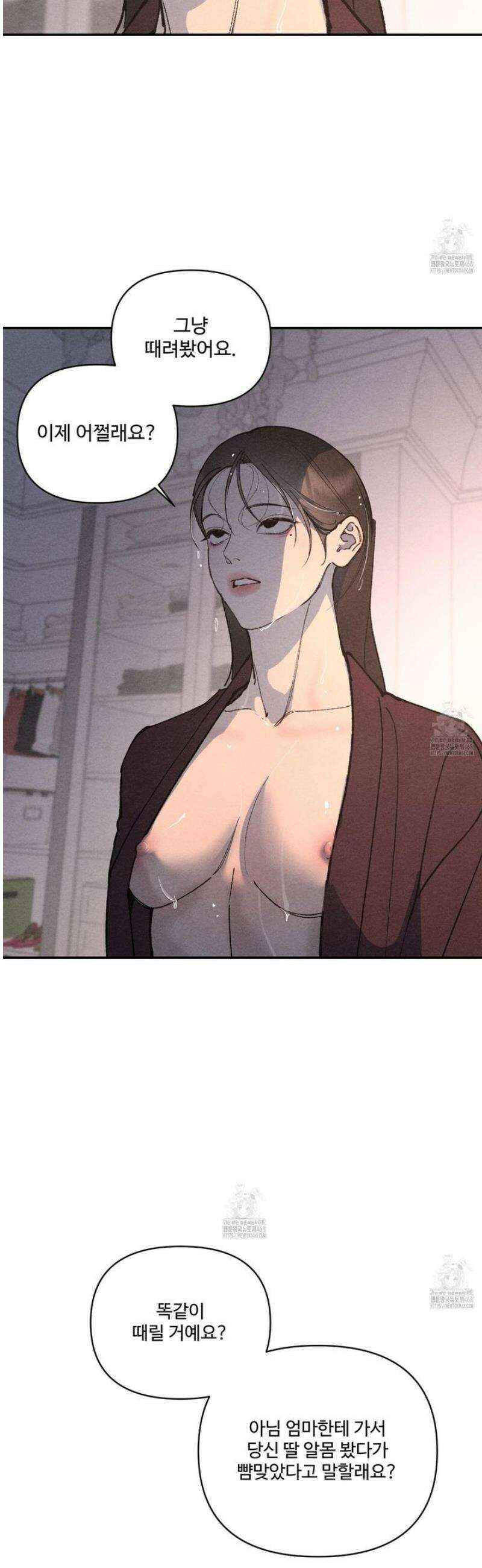 토이 대디(TOY DADDY) 4화 3