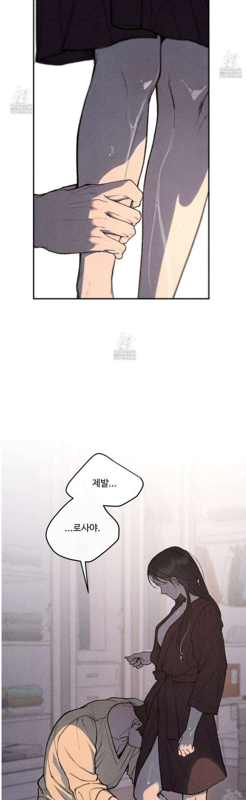 토이 대디(TOY DADDY) 4화 8