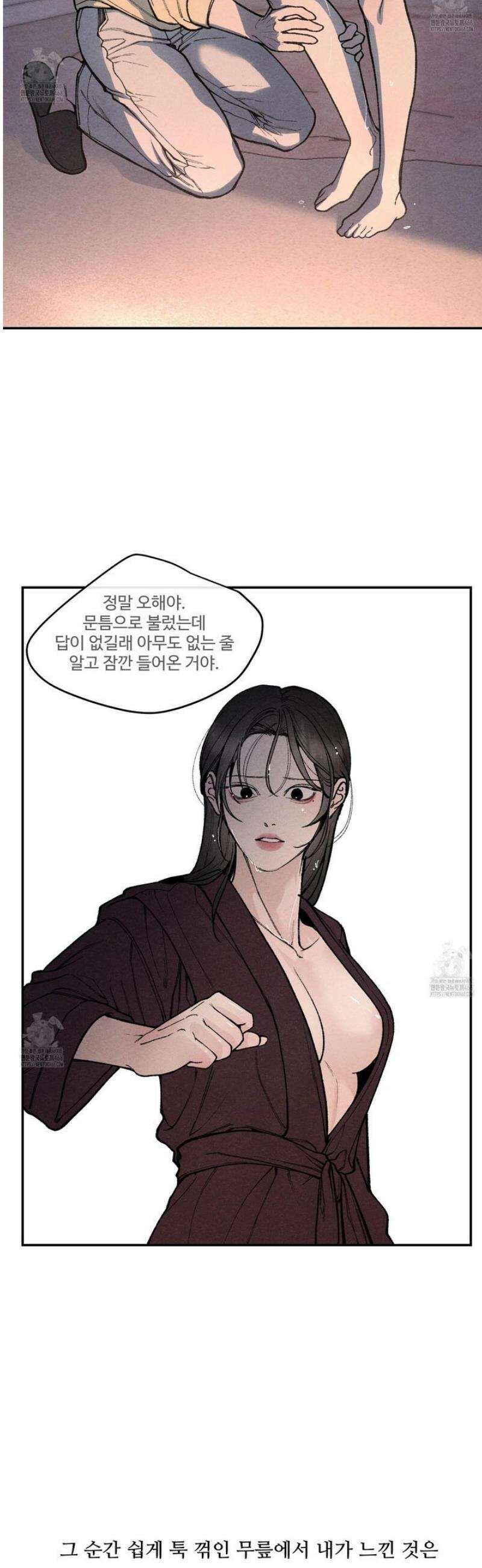 토이 대디(TOY DADDY) 4화 9