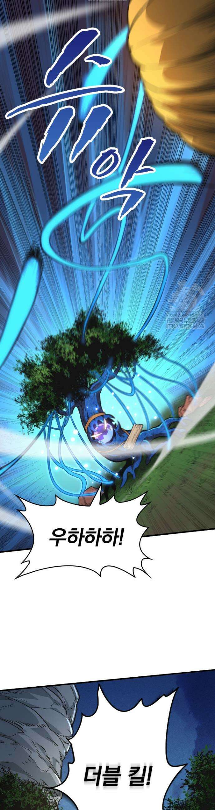 S급 나무로 레벨업 1화 29