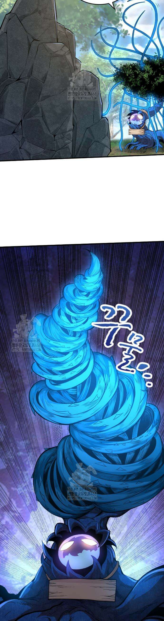 S급 나무로 레벨업 1화 32
