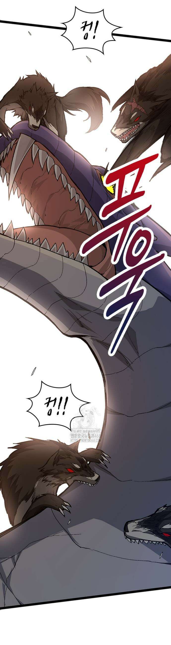 S급 나무로 레벨업 11화 25