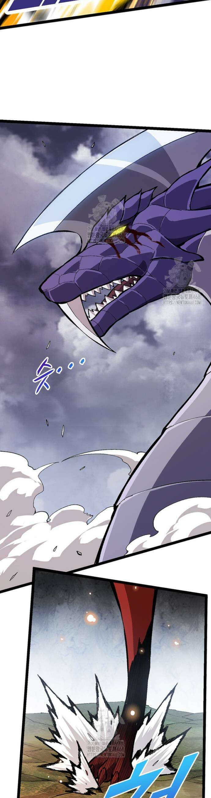 S급 나무로 레벨업 11화 27