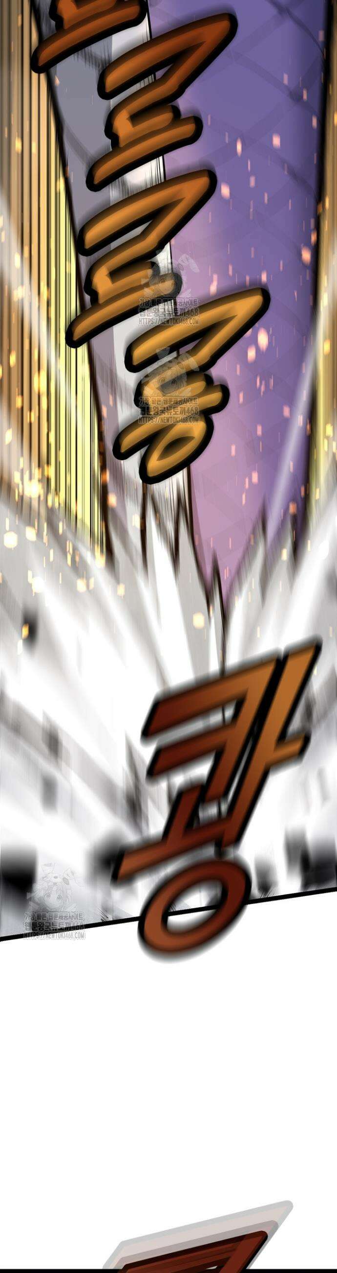 S급 나무로 레벨업 11화 40