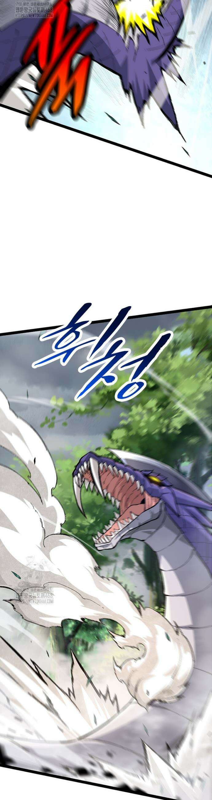 S급 나무로 레벨업 11화 48
