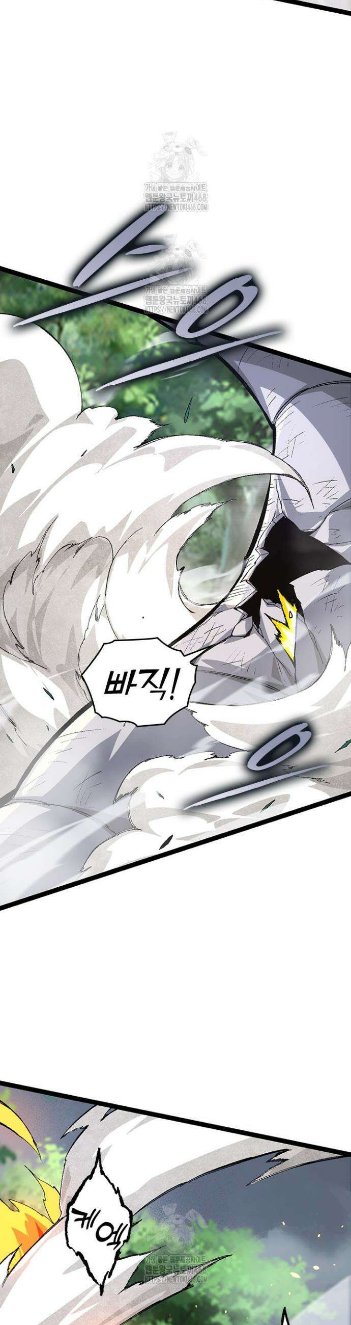 S급 나무로 레벨업 11화 49