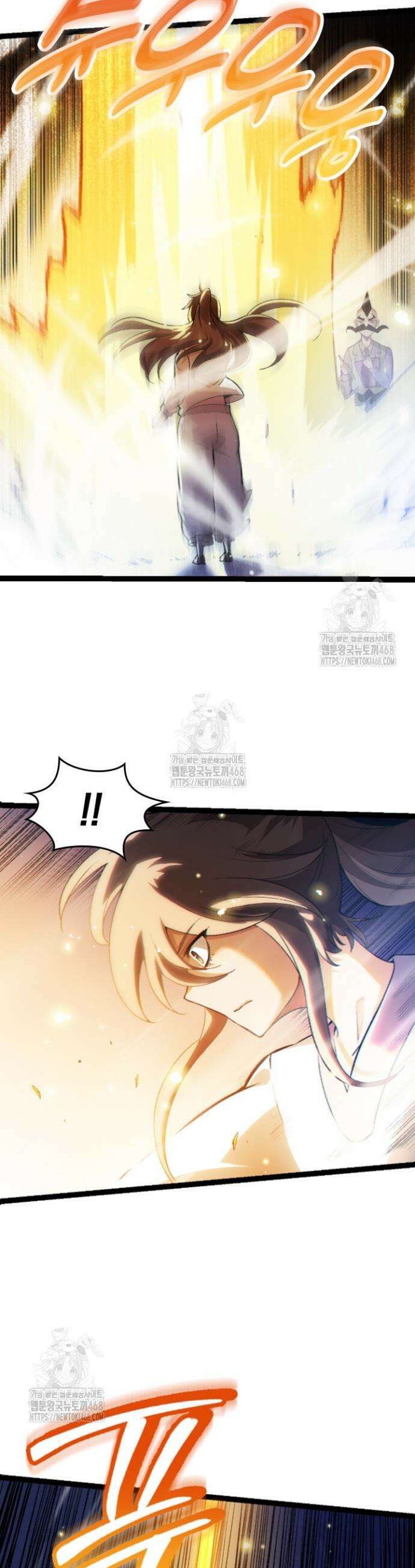 S급 나무로 레벨업 21화 20