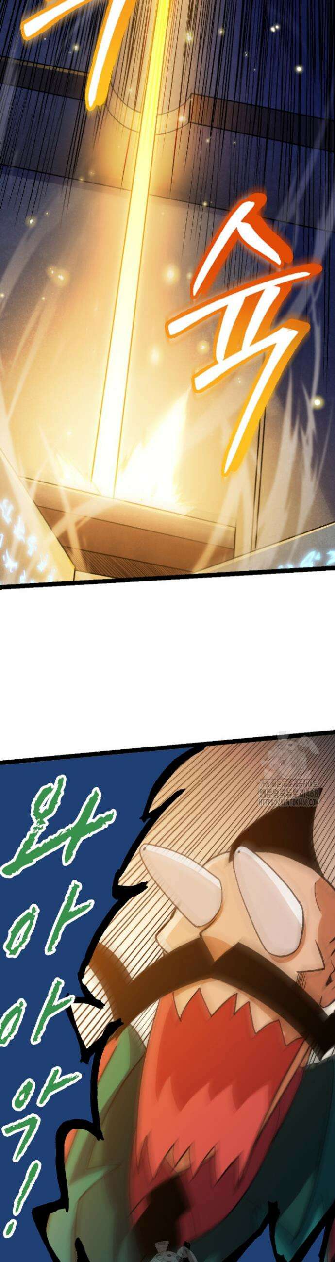 S급 나무로 레벨업 21화 21