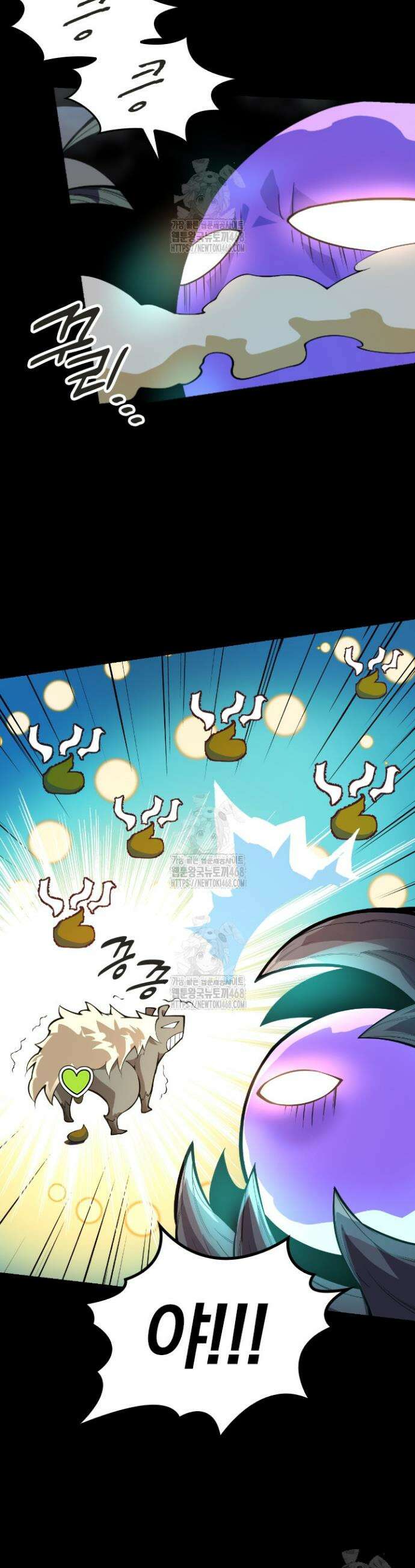 S급 나무로 레벨업 21화 32