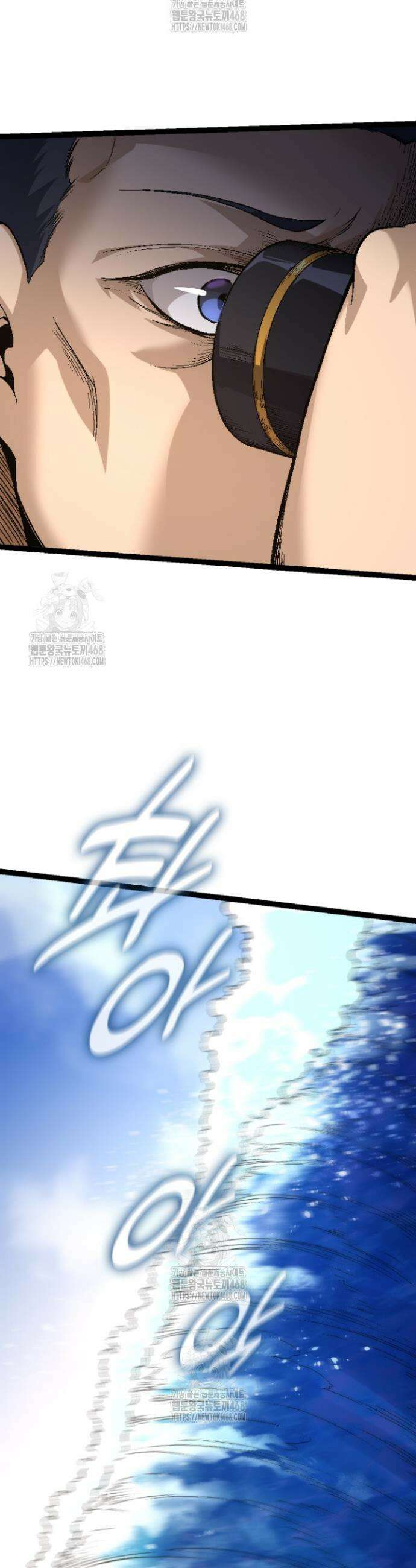 S급 나무로 레벨업 31화 20