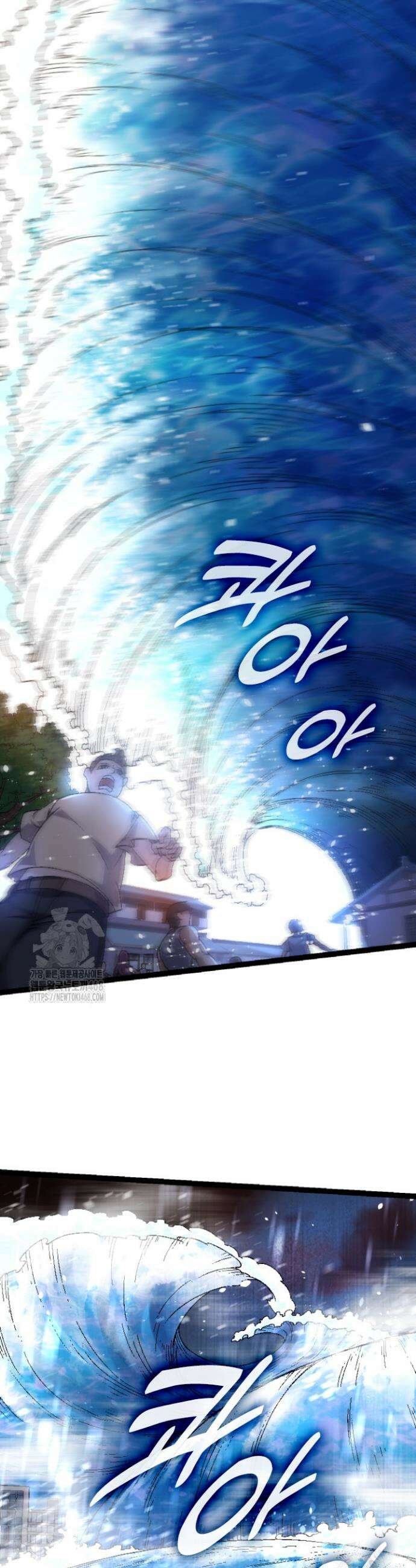 S급 나무로 레벨업 31화 21