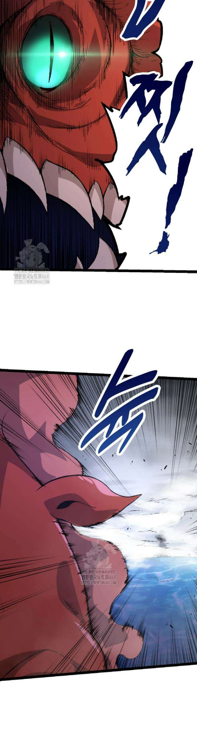 S급 나무로 레벨업 31화 27