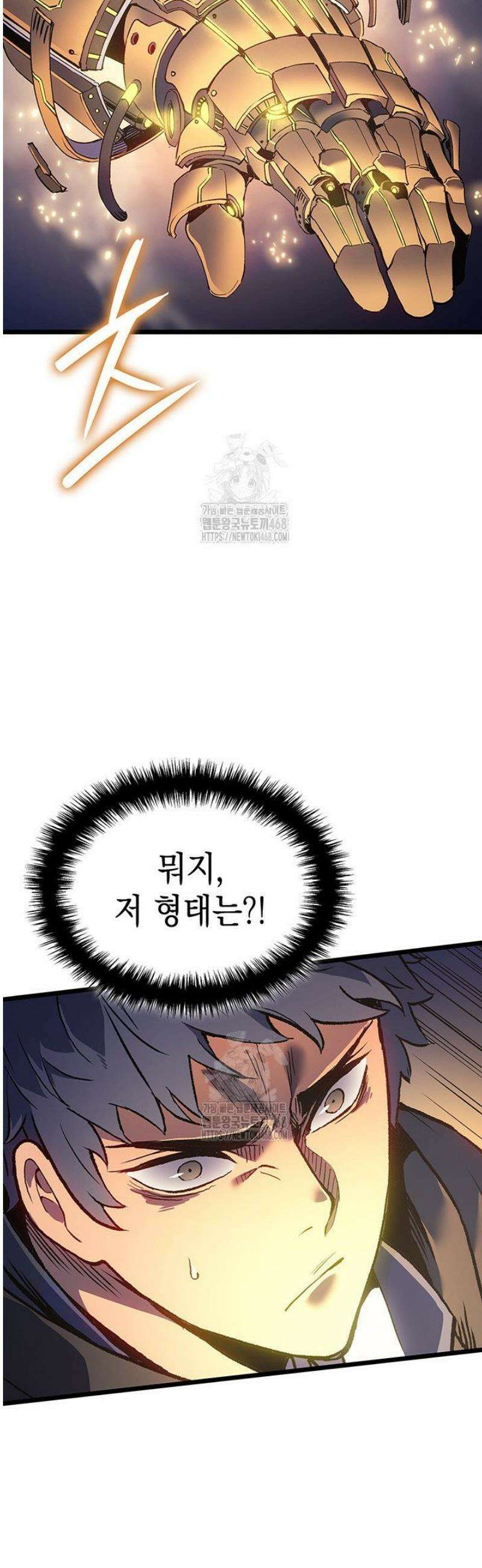 권왕전생 100화 11
