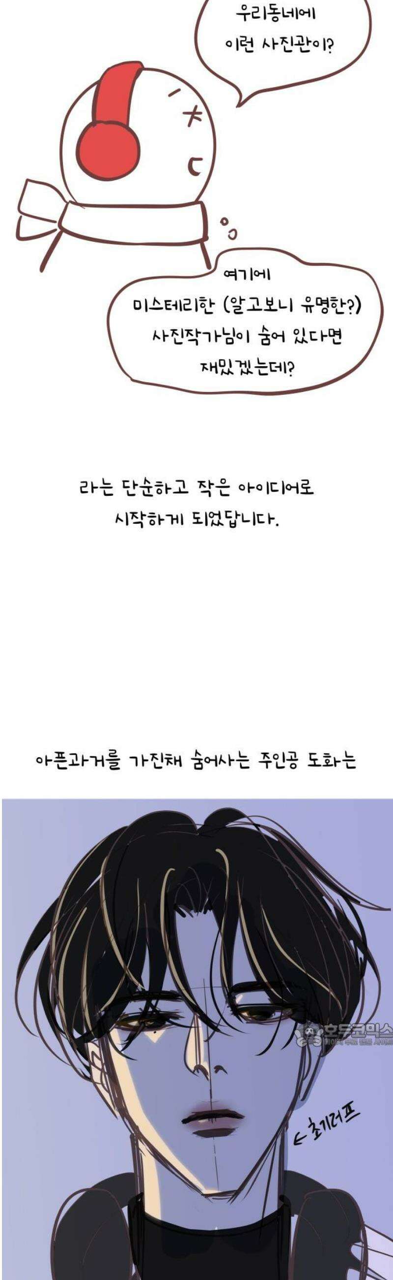 윈터브리즈 [후기] 2