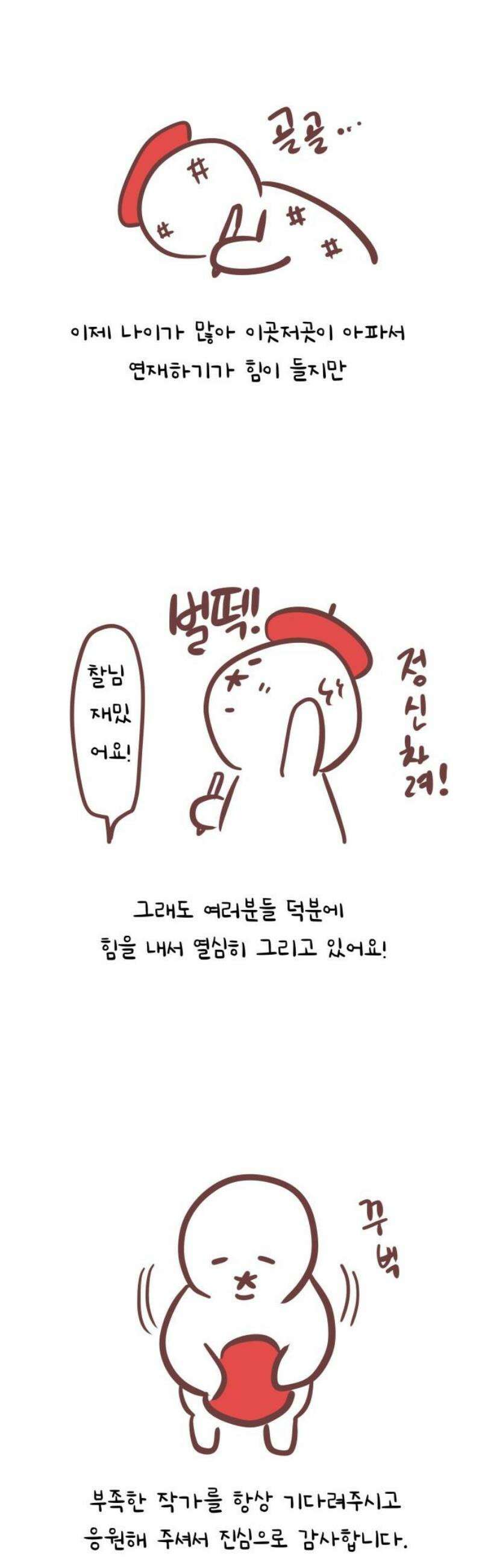 윈터브리즈 [후기] 14