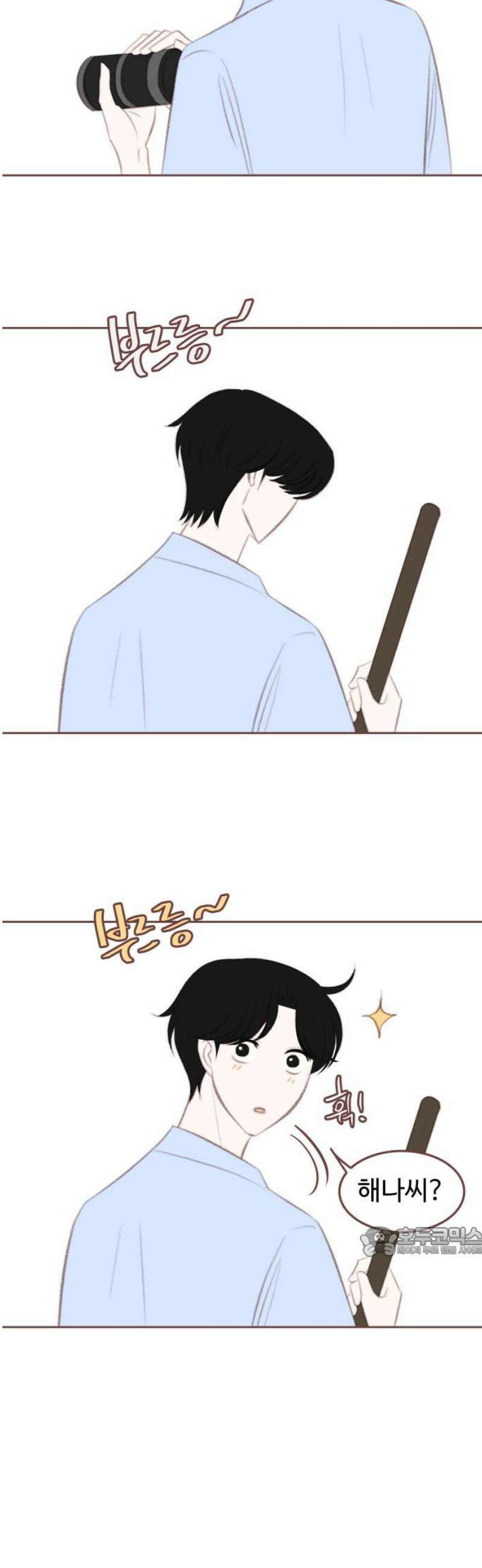 윈터브리즈 [후기] 17