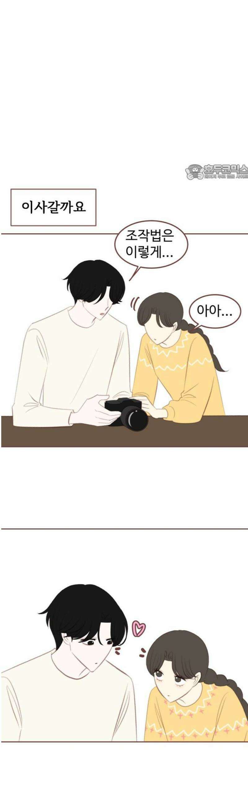 윈터브리즈 [후기] 24