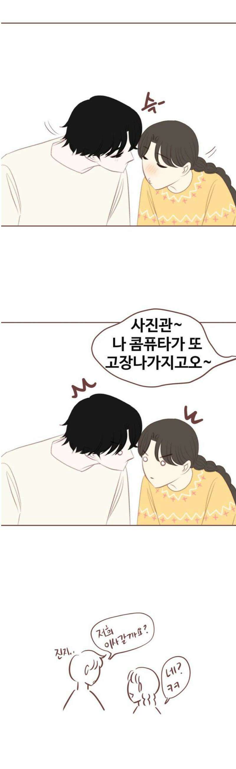 윈터브리즈 [후기] 25