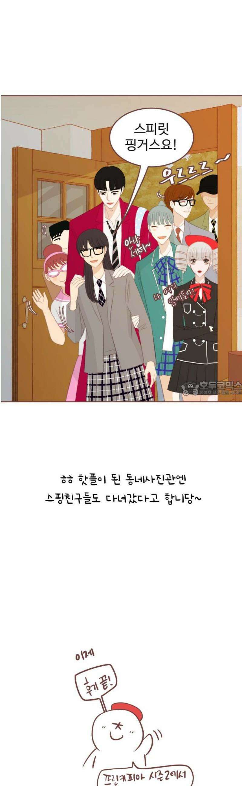 윈터브리즈 [후기] 28