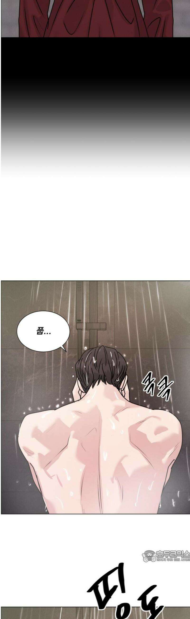 연애 못하면 사망 44화 49