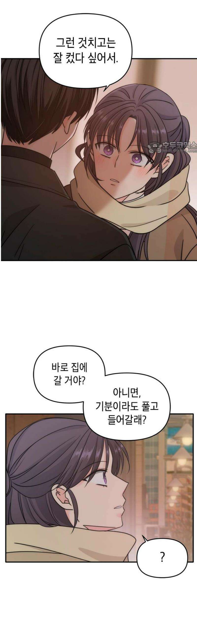 재난은 늘 곁에 있다 64화 9