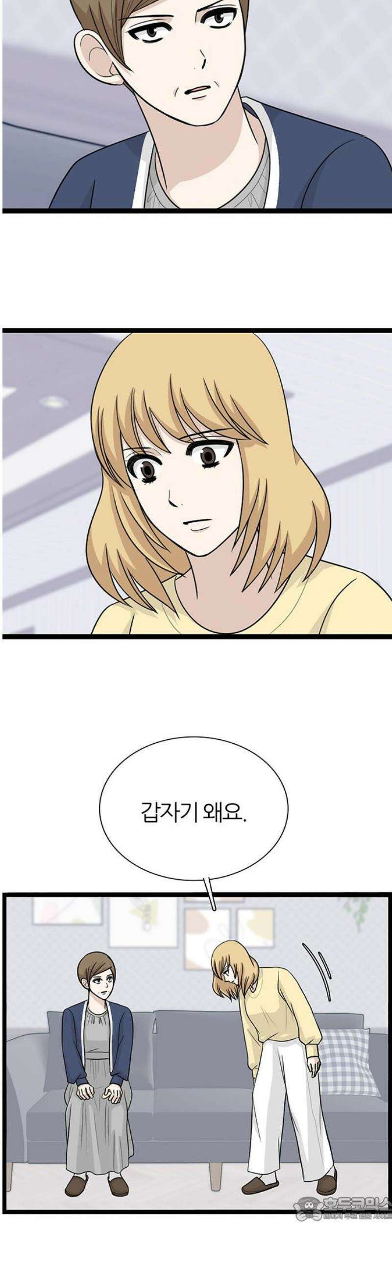 은주의 방 2~3부 3부378화 안고 가야 될 것들(12) 4
