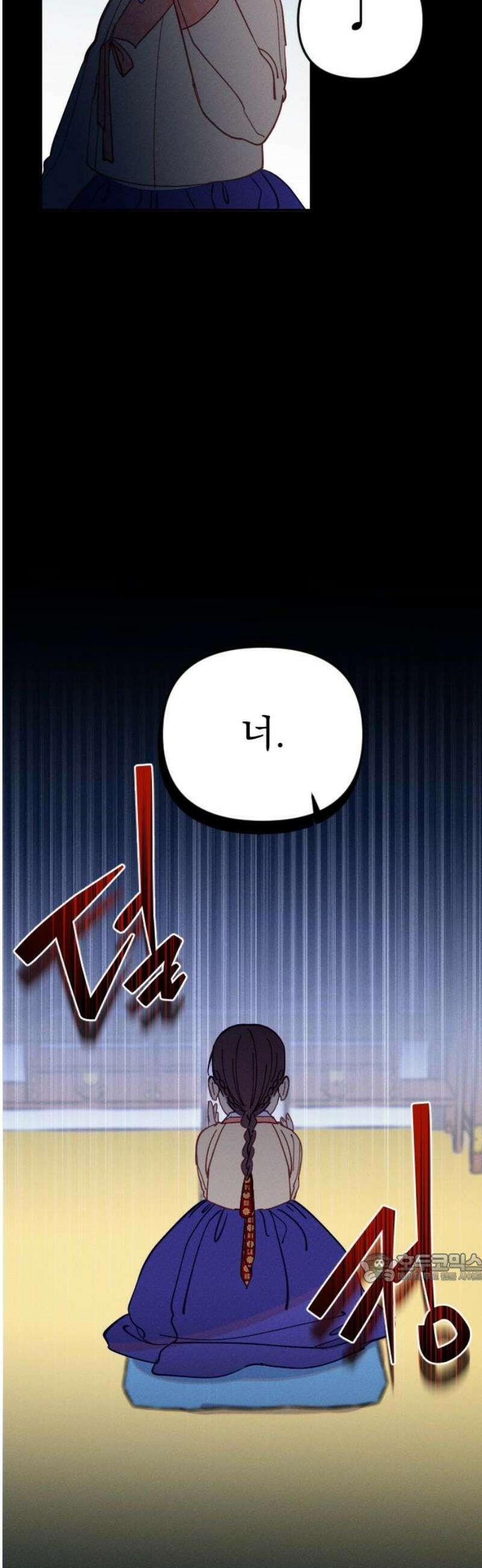 무원야담 80화 2