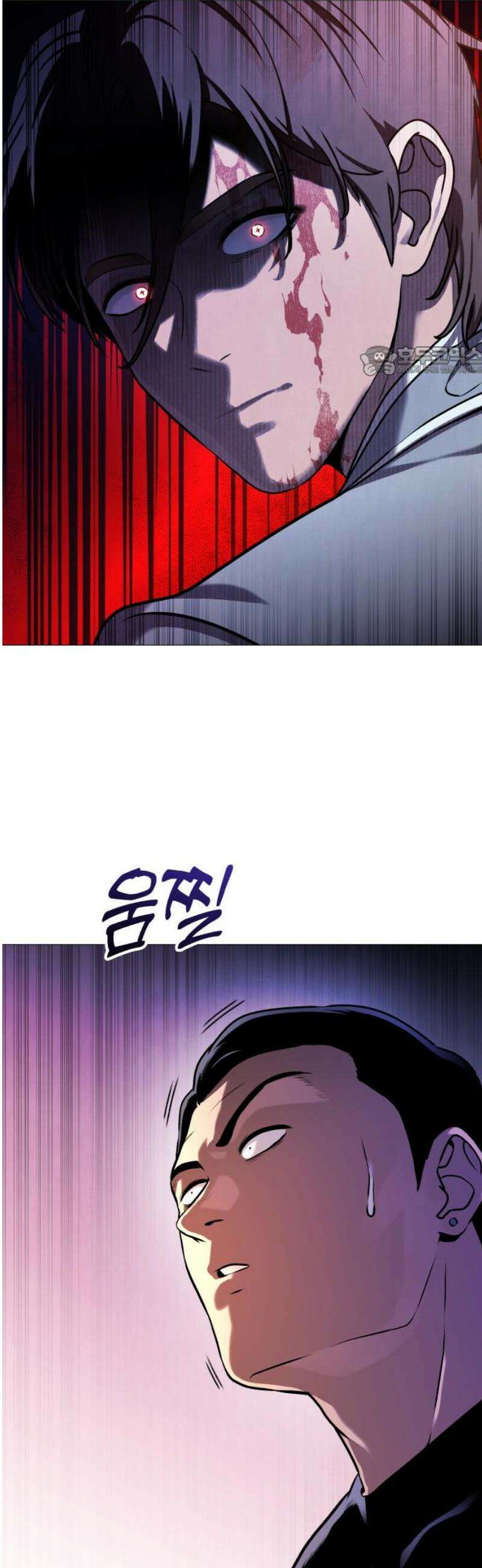 존X킬러 6화 9