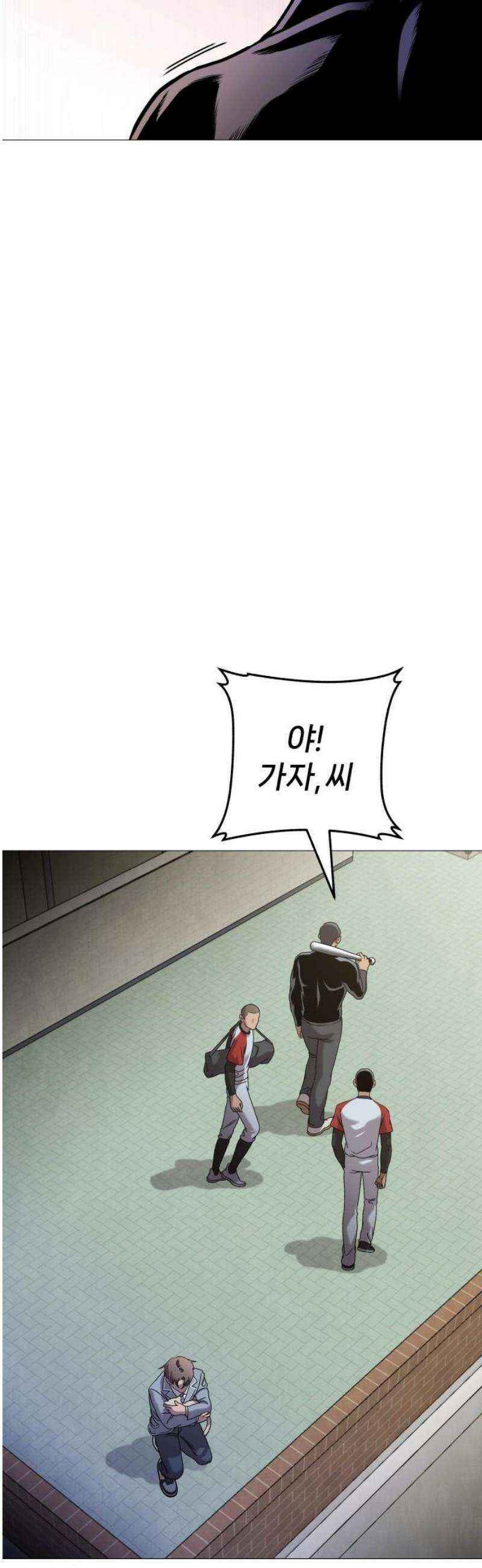 존X킬러 6화 10