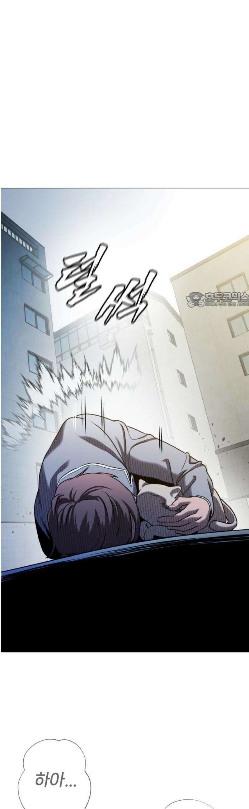 존X킬러 6화 11