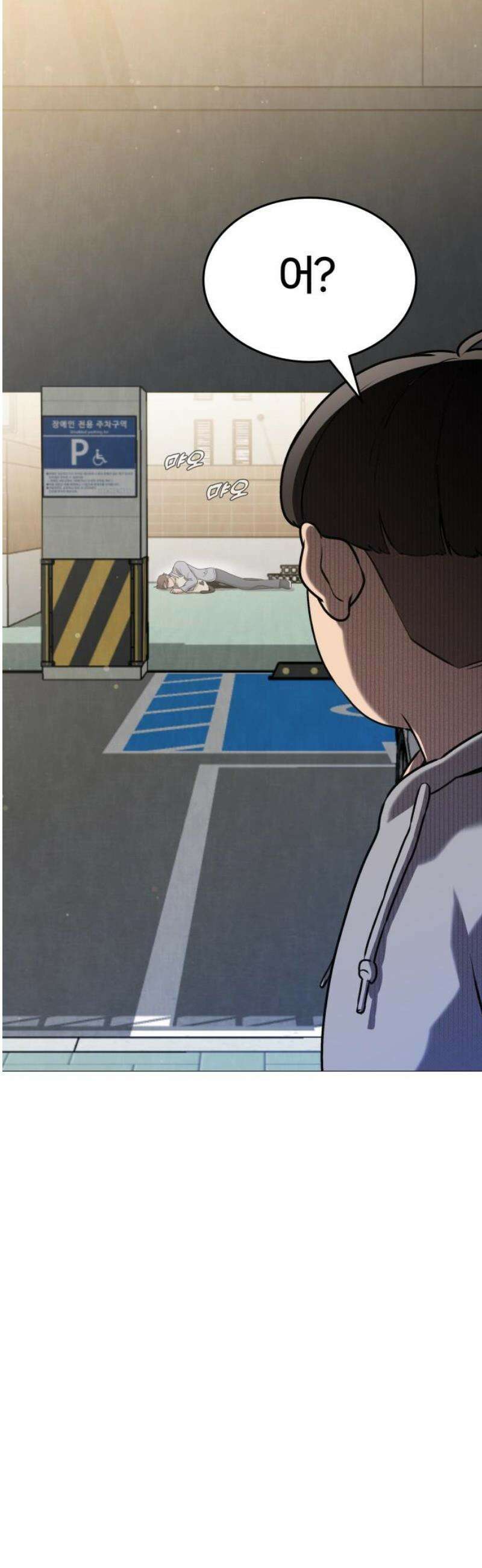 존X킬러 6화 14