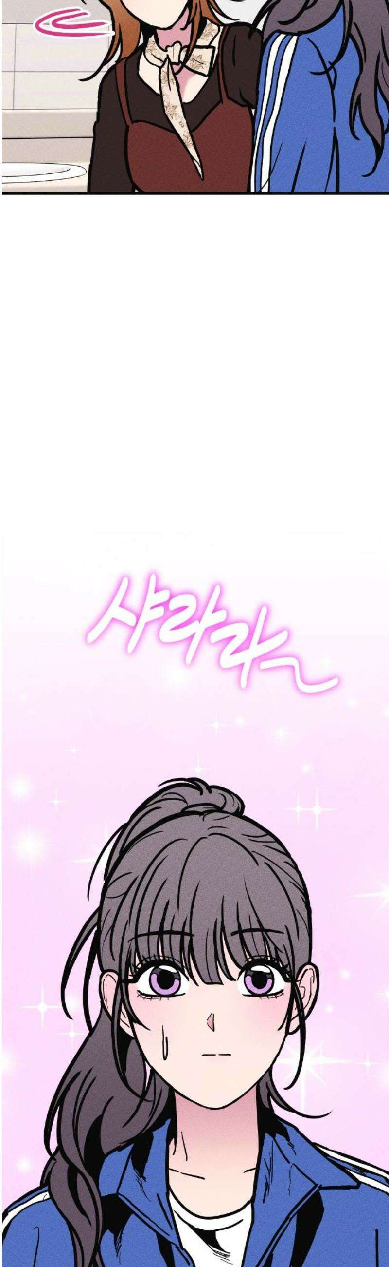 친애하는 연서 50화 8