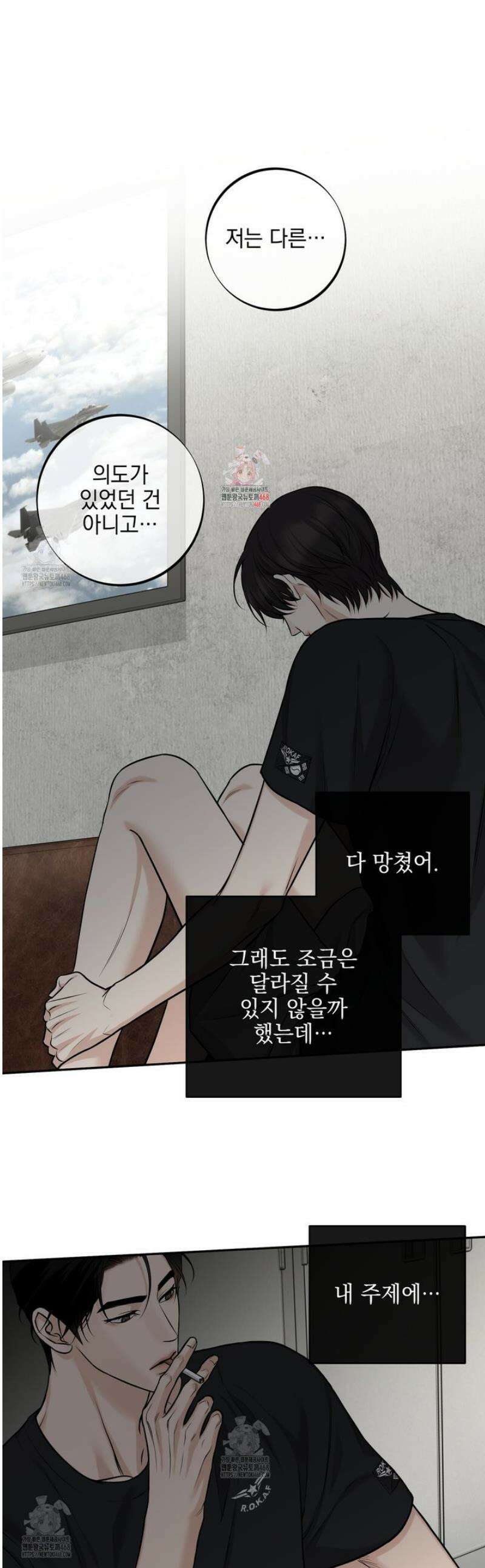 3월 32화 1