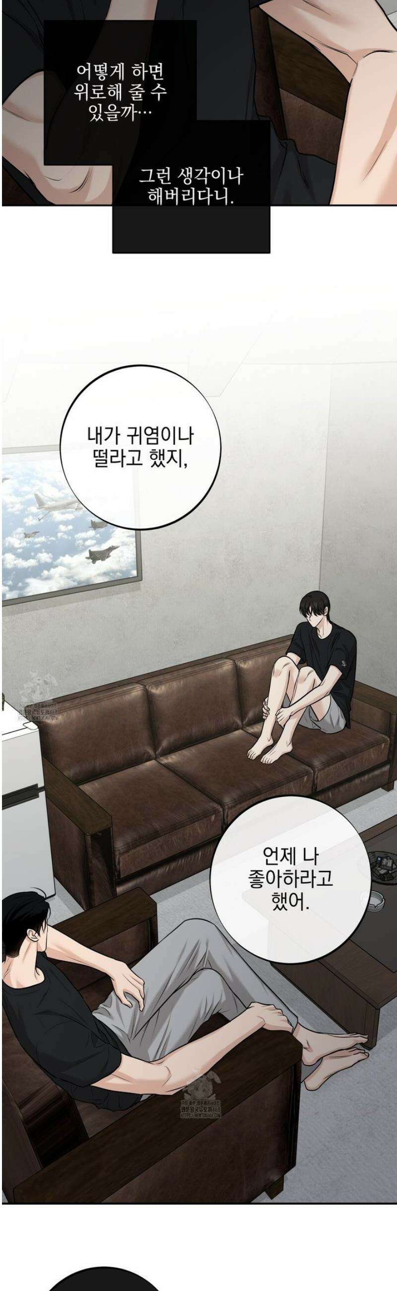 3월 32화 2