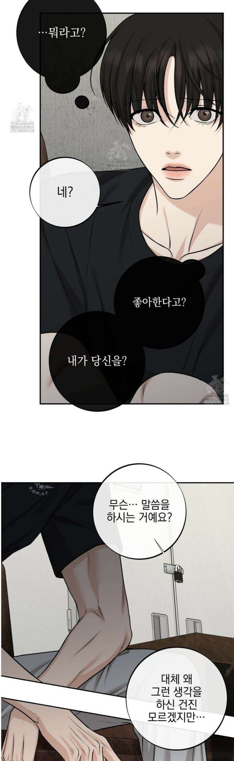 3월 32화 3
