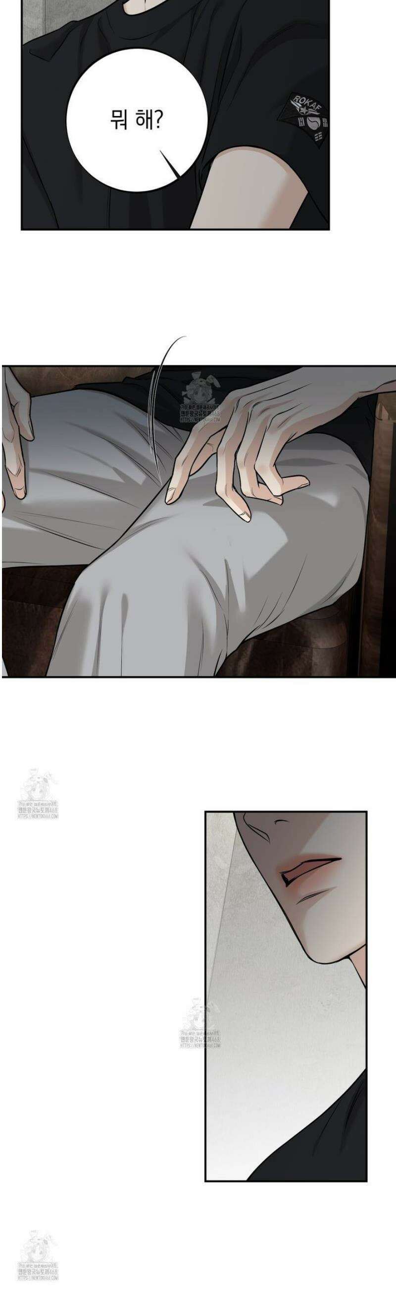 3월 32화 5