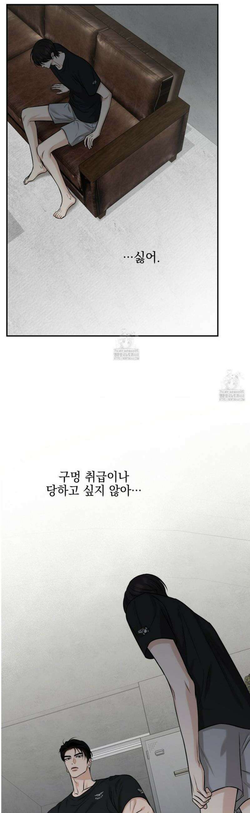 3월 32화 6