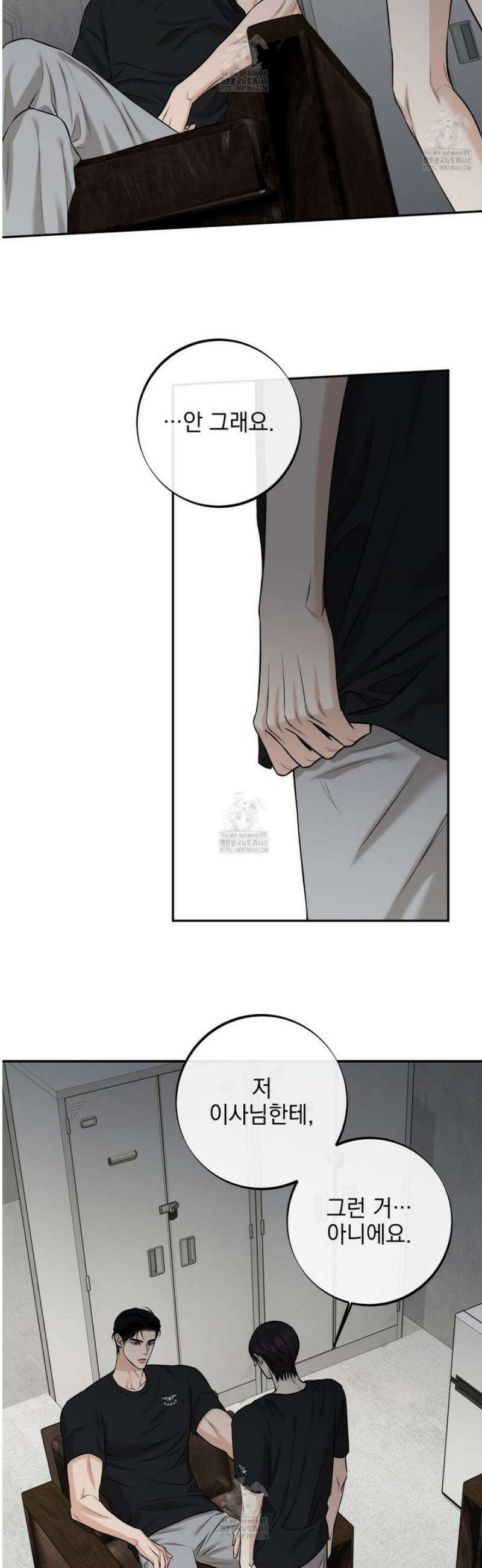 3월 32화 7