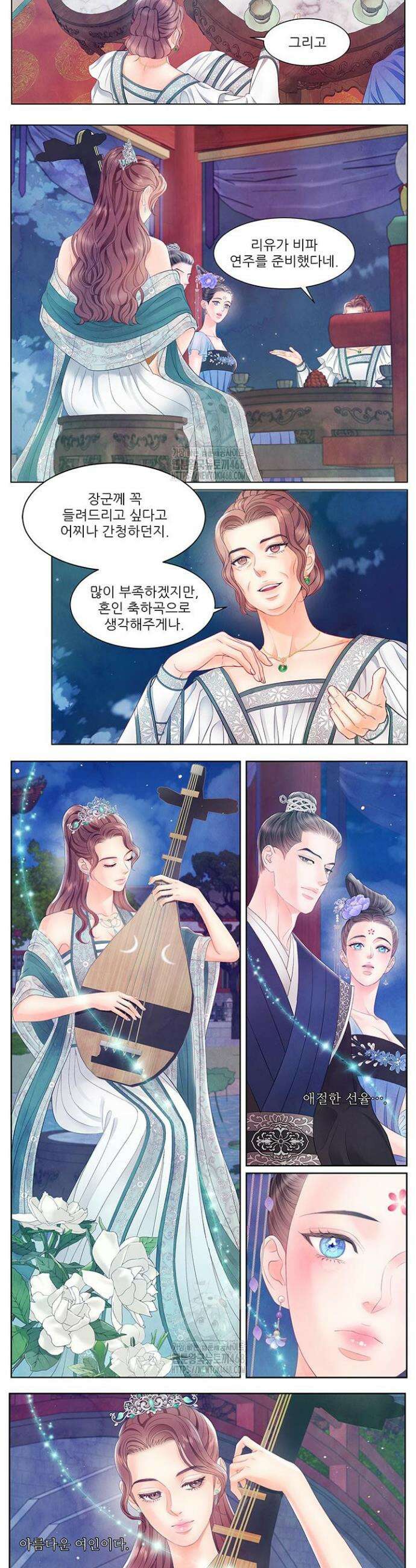 배덕의 밤 2부 4화 9