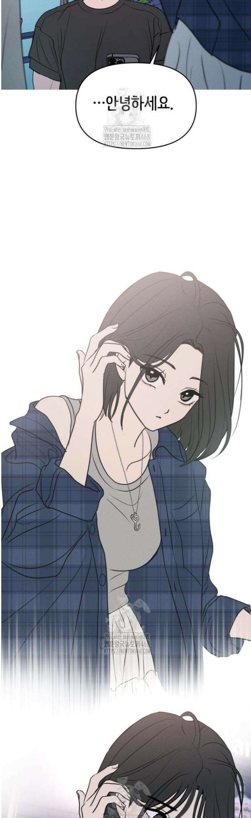 속아주고싶어 18화 2