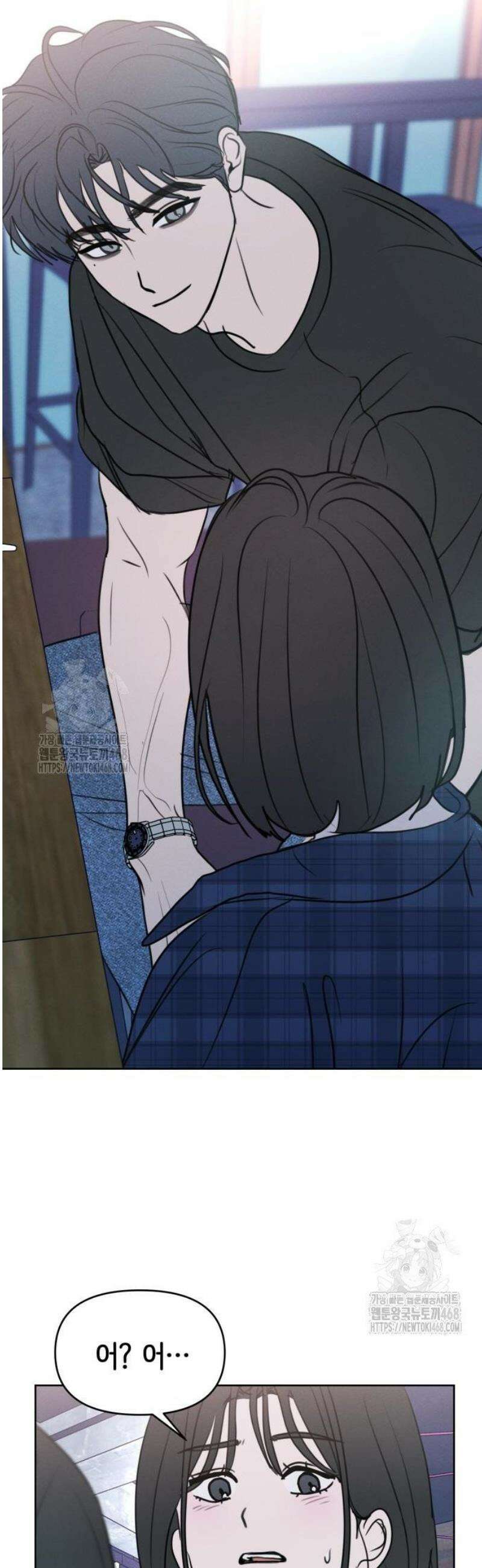 속아주고싶어 18화 8