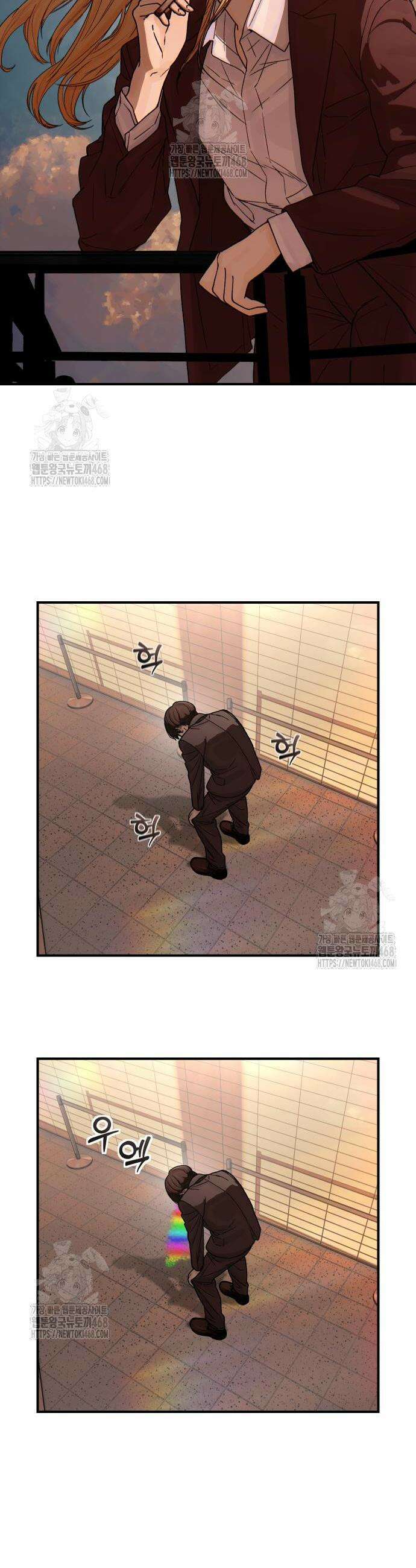 소녀바둑 5화 2