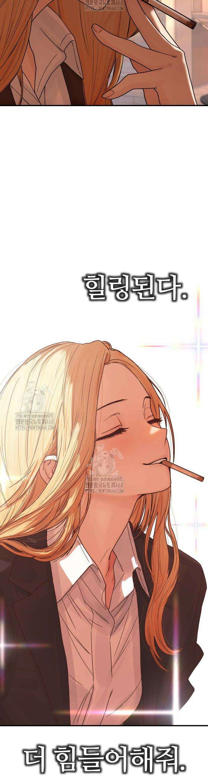 소녀바둑 5화 4