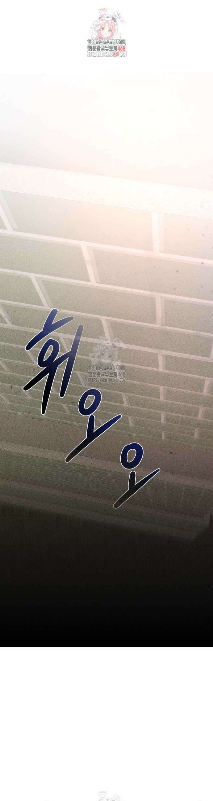 무책임 [리디] 7화 1